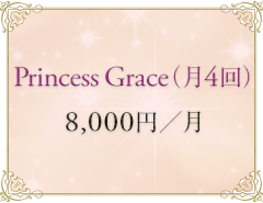 Princess Grace