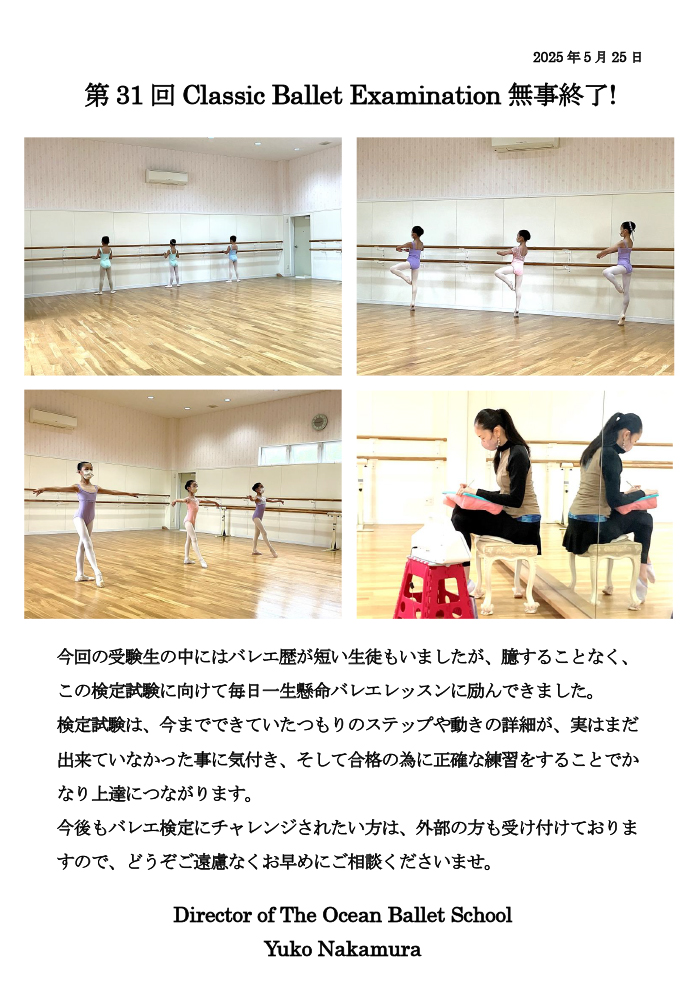 お知らせ