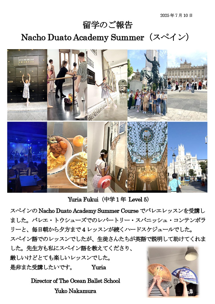 お知らせ