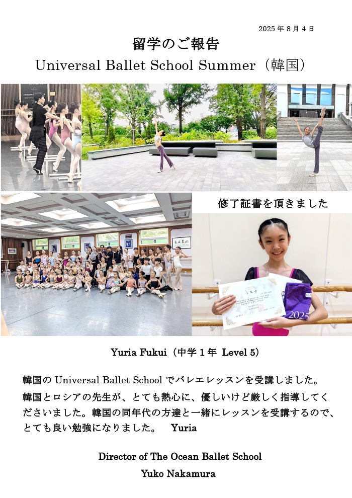 お知らせ