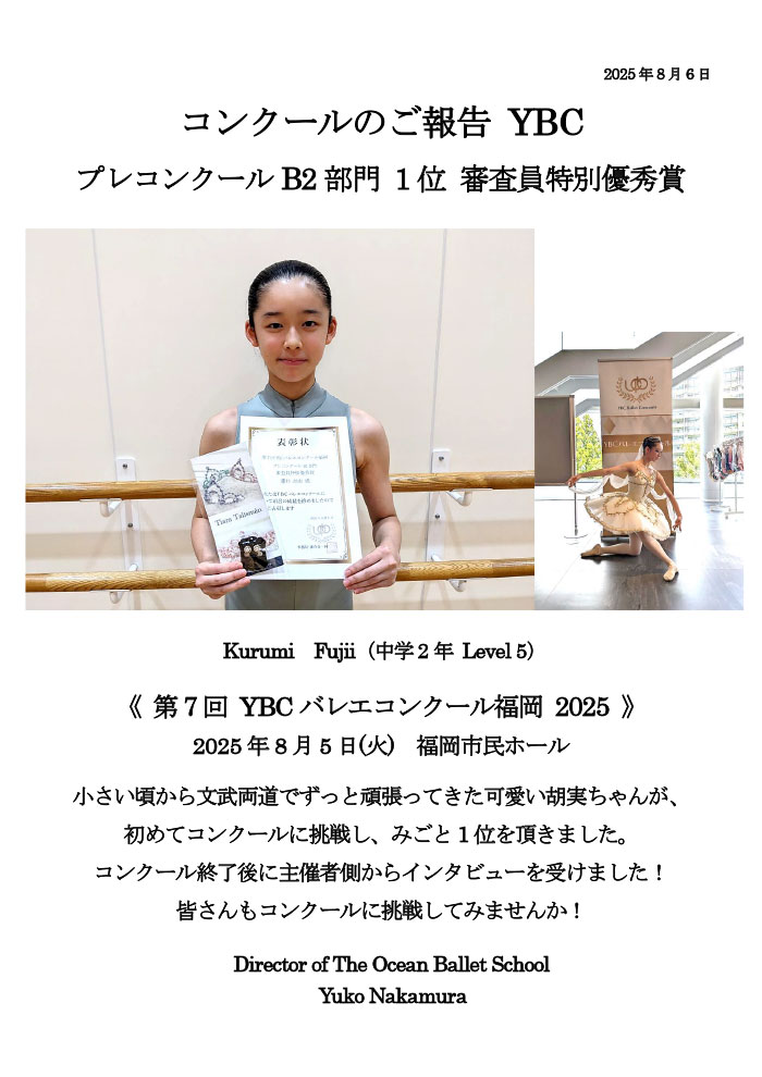 お知らせ