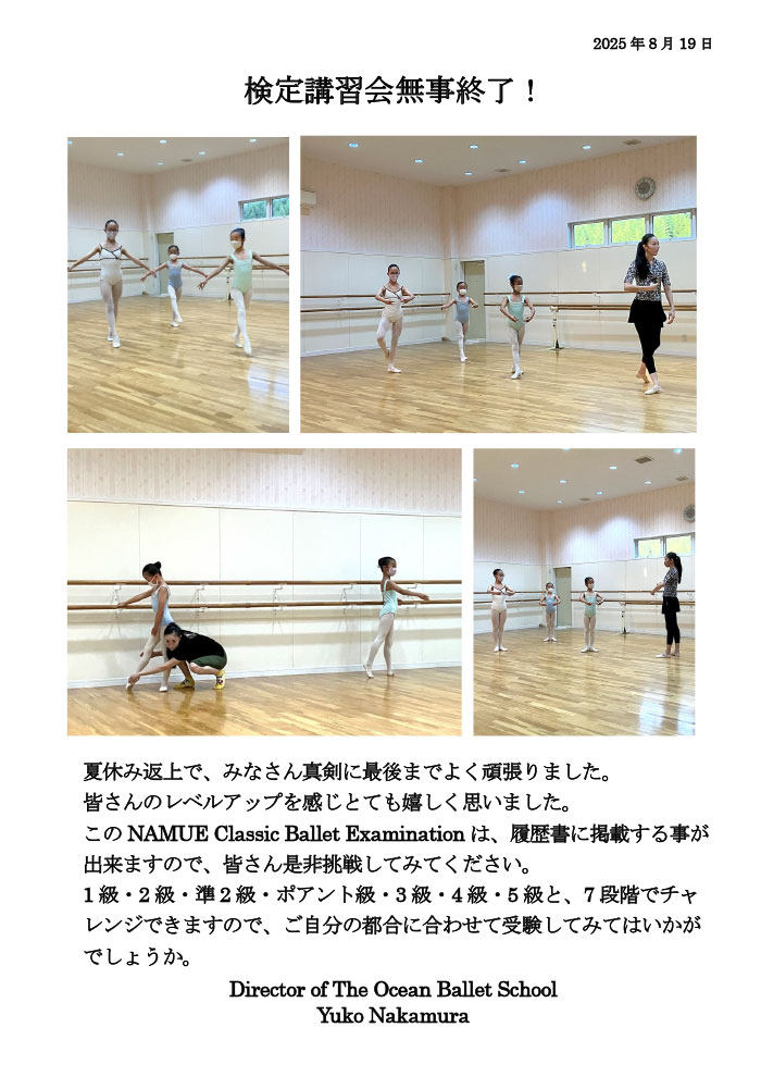 お知らせ