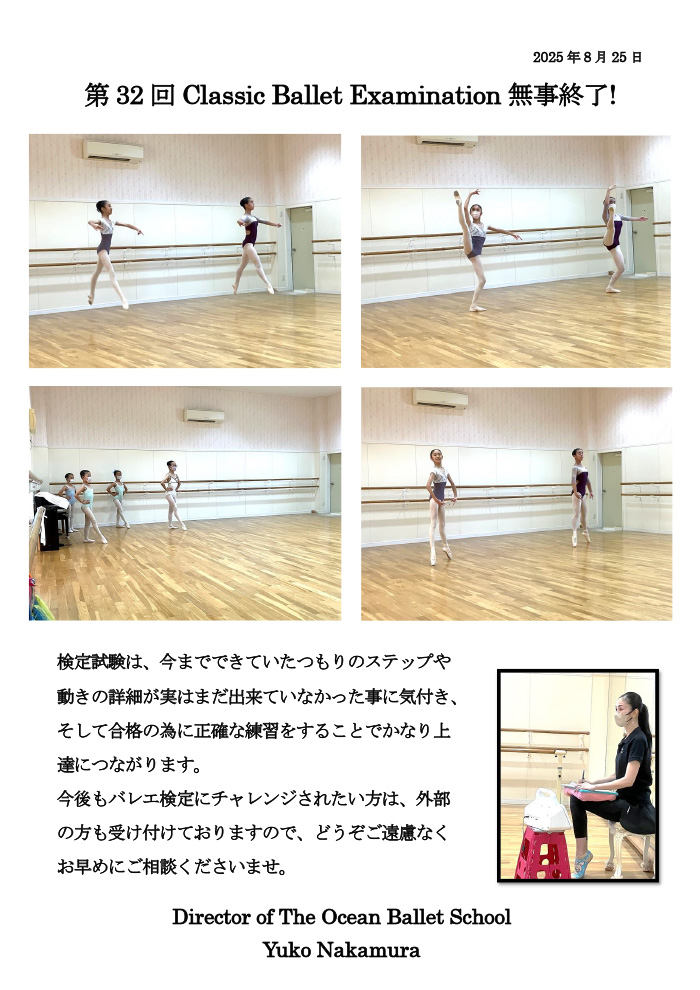 お知らせ