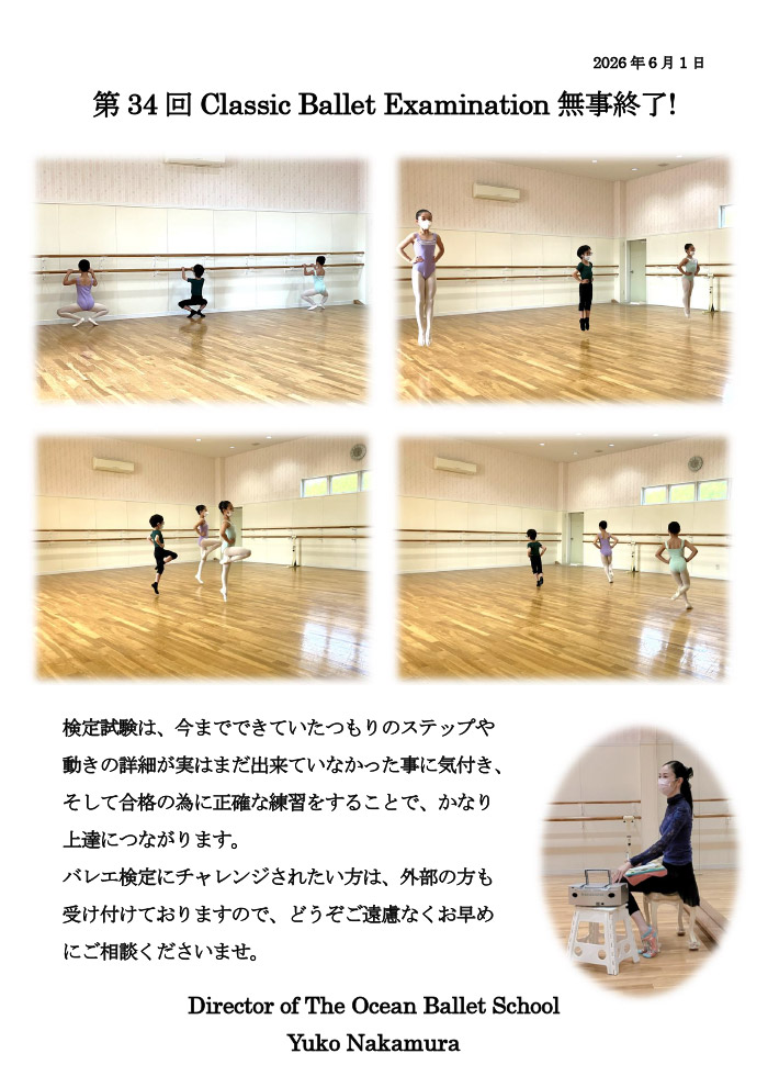 お知らせ