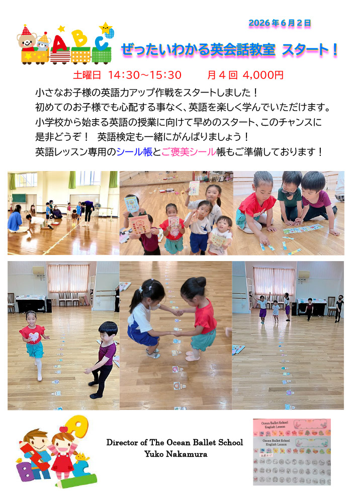 お知らせ