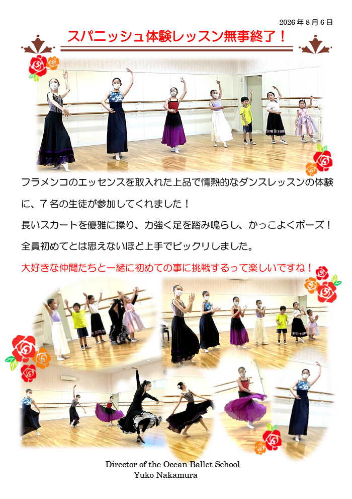 お知らせ