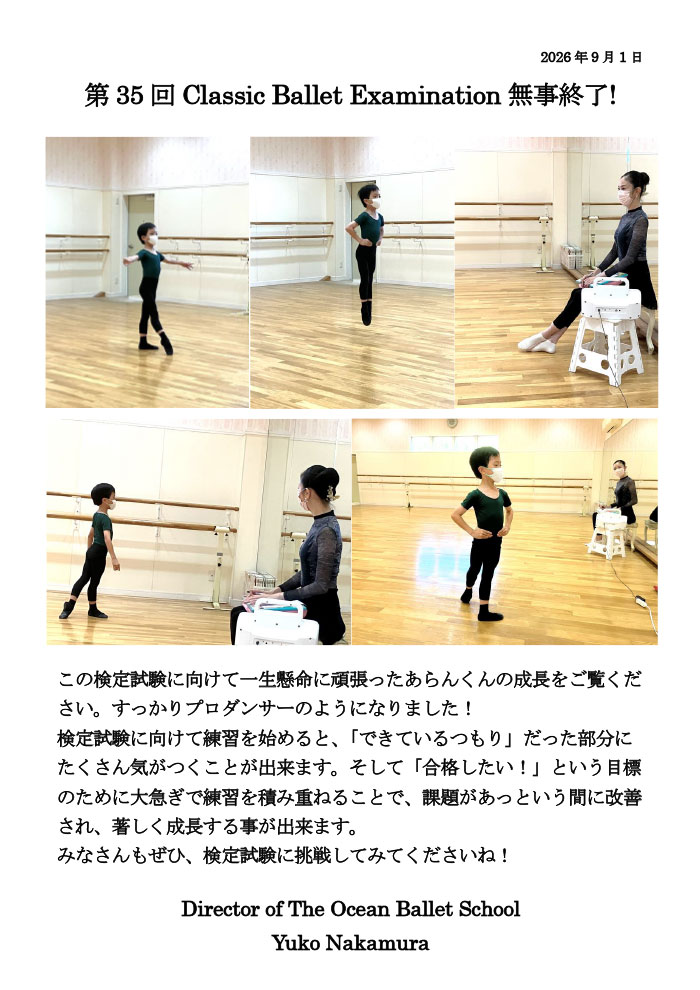 お知らせ